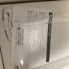 ビアグラス　¥0の画像