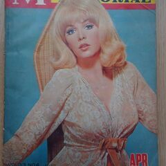 レトロ雑誌　映画情報（1968年４月号）