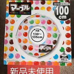 新品未使用 マーブルチョコレート柄 浮き輪 お譲りします