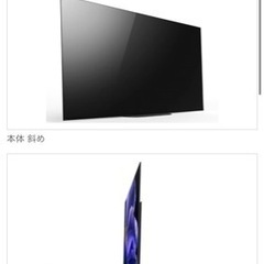 ジャンク品　SONY 65インチ　有機EL