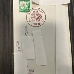 はがき　代筆