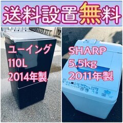 🔥緊急企画🔥送料設置無料❗️早い者勝ち❗️現品限り❗️冷蔵庫/洗濯機の2点セット♪