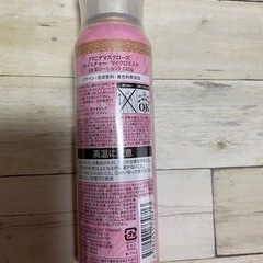 FTCダマスクローズ　モイスチャーマイクロミスト120gの画像