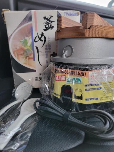 電気釜めし器  未使用品  ねさげしました