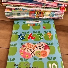 子供向けの絵本です。