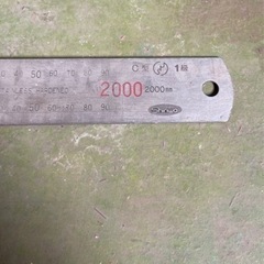 シンワ　C型　一級　２０００ｍｍ　差し金　ステンレス定規