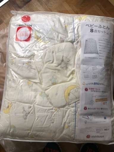 ベビーふとん　8点セット