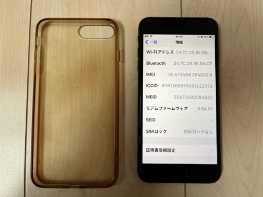 iPhone 8s plus 64GB スペースグレイ、simフリー美品です。