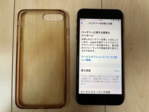 iPhone 8s plus 64GB スペースグレイ、simフリー美品です。