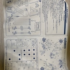 ディズニー　メリーの画像