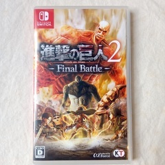 sold out　ニンテンドースイッチ　進撃の巨人2　-Fina...