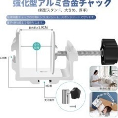 lansion ベッド、卓上用延長タイプスタンドの画像