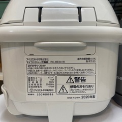まだまだ使える炊飯器です。の画像