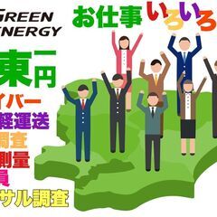 2ｔ車でのタオル類の集配業務の画像
