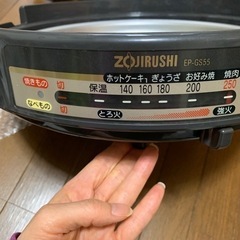 グリル鍋　ホットプレートの画像