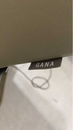 GANA リクライニングチェア