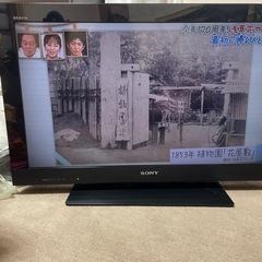 SONY TV ３２型 11年製
