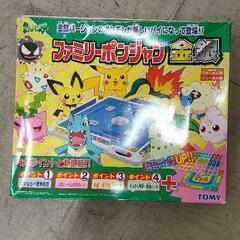 ファミリーポンジャンの中古が安い！激安で譲ります・無料で