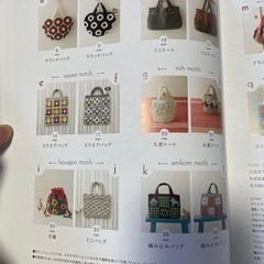 編み物　中古本の画像
