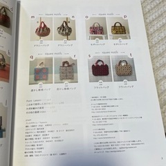 編み物　中古本の画像