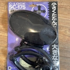 バイクや自転車の盗難防止にどうぞ