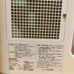 SHARP  加湿機　HV-E70の画像