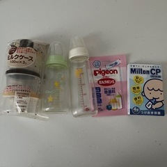 哺乳瓶・ミルクケース・ミルトン・離乳食冷凍トレイ