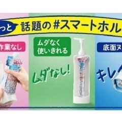 【値下げ】スマートホルダー ３本セットの画像