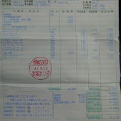 通勤、通学に最適なゼストスパーク、整備済み♪の画像