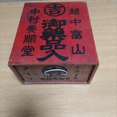 【紙製】越中富山の薬箱
