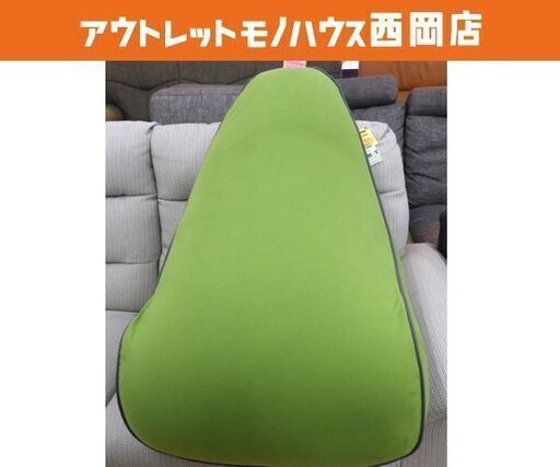 美品！ ヨギボー ラウンジャー 1人用 ビーズクッション ライムグリーン  ソファ Yogibo Lounger 札幌市 西岡店