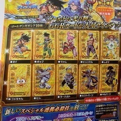 クロスブレイド仲間募集！