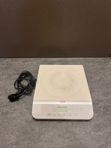 最終！ティファールIH卓上調理器