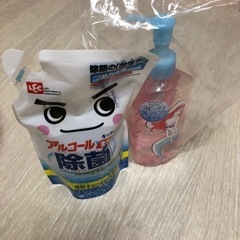 クレンジングとアルコール除菌あげます