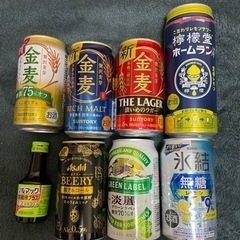 ビールなど　9本