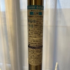 洗濯干し　タコの画像