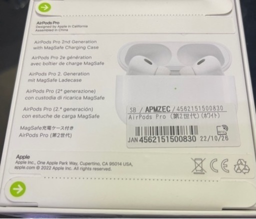 新品 未使用 未開封 Apple AirPods pro2 エアポッズプロ第2世代 MQD83J/A 2023/02/25