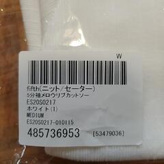 新品　fifthカットソーの画像