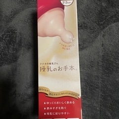 combi 哺乳瓶 Mサイズ 〈耐熱ガラス製〉の画像