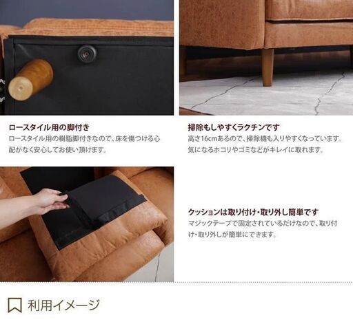 ★未使用★ご自宅まで運搬可★Tango 3人掛けソファ 