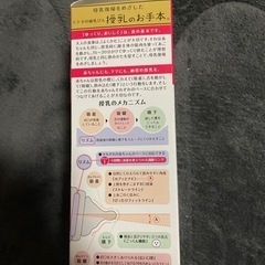 combi 哺乳瓶  0ヶ月から〈プラスチック製〉の画像