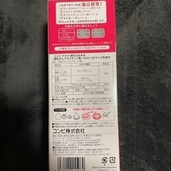 combi 哺乳瓶  0ヶ月から〈プラスチック製〉の画像