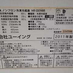88L冷蔵庫 (株)ユーイング製 (稼働確認済)の画像