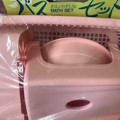 お風呂♨️セット（新品未開封）の画像
