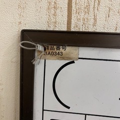 決まりました！ウチダ製  2ヶ月分のスケジュールボート　オフィス用品の画像