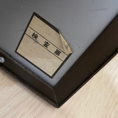 決まりました！ウチダ製  2ヶ月分のスケジュールボート　オフィス用品の画像