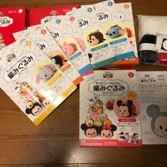 ディアゴスティーニツムツム編みぐるみセット