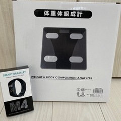 新品未使用　体重計・スマートウォッチセット