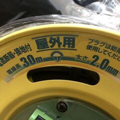 未使用 HATAYA BE-30K レインボーリール 漏電遮断器・接地付（屋外用・防雨型）コードリール 電線長30ｍ 太さ2.0 ハタヤグループの画像