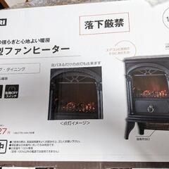 ニトリ　暖炉型ファンヒーター　NTL1000K-BKの画像